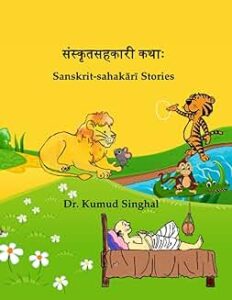 Stories Book